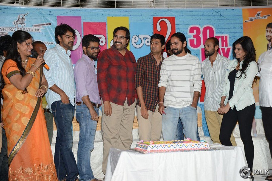 Ala-Ela-Movie-Success-Meet